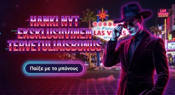 Nv Casino